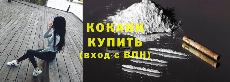 Cocaine 97%  что такое   сайты даркнета состав  Россошь 