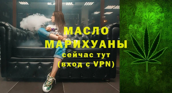 метамфетамин Заводоуковск