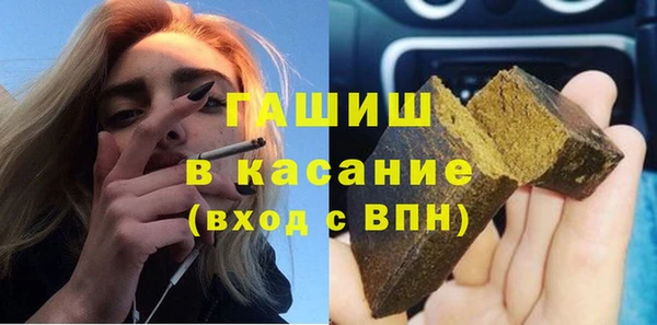 дурь Заволжье